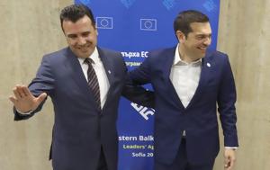 Μακεδονικό, Τσίπρα - Ζάεφ - Συνέντευξη Καμμένου, makedoniko, tsipra - zaef - synentefxi kammenou