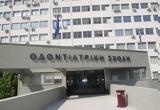 Οδοντιατρική Σχολή Αθηνών,odontiatriki scholi athinon