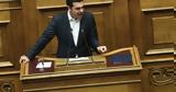 Ενημέρωση, Βουλής, Τσίπρα, Μακεδονικό,enimerosi, voulis, tsipra, makedoniko