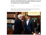 Ελλάδας, … Μακεδονία,elladas, … makedonia
