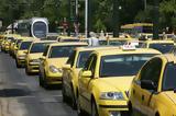 Τα ταξί ετοιμάζονται για πανελλαδική κινητοποίηση,εάν αλλάξει η ελάχιστη διάρκεια μίσθωσης στα ενοικιαζόμενα