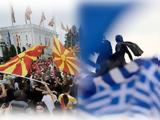 Μακεδονία, Πονάνε, Έλληνες,makedonia, ponane, ellines