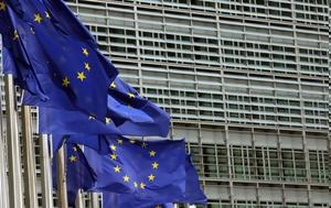 Ευρωπαϊκή Επιτροπή, Ελλάδα, evropaiki epitropi, ellada