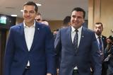 Φιέστα, Πρέσπες, Τσίπρας,fiesta, prespes, tsipras