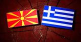 ΠΓΔΜ, Ευρωπαϊκής Αριστεράς, Πρασίνων,pgdm, evropaikis aristeras, prasinon