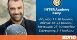 Inter Academy Camp Greece, Λήμνο,Inter Academy Camp Greece, limno
