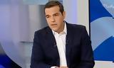 Αλέξης Τσίπρας, ΕΡΤ – Όσα, Σκοπιανό,alexis tsipras, ert – osa, skopiano