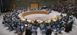 Κατεπείγουσα, Συμβουλίου Ασφαλείας, ΟΗΕ, Υεμένη,katepeigousa, symvouliou asfaleias, oie, yemeni