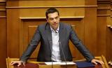 Τσίπρας, Ψηφίζουμε,tsipras, psifizoume