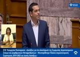 Τσίπρας, Μητσοτάκη, Δώρο,tsipras, mitsotaki, doro