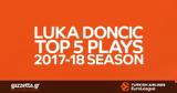 Top 5, MVP Λούκα Ντόντσιτς,Top 5, MVP louka ntontsits