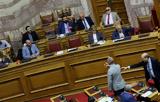 Xάος, Βουλή –, Κασσαπίδη, ΣΥΡΙΖΑ,Xaos, vouli –, kassapidi, syriza