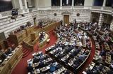 Σύγκρουση Τσίπρα - Μητσοτάκη, Βουλή, Σκοπιανό,sygkrousi tsipra - mitsotaki, vouli, skopiano
