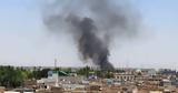 Έκρηξη, Αφγανιστάν - Τουλάχιστον 10,ekrixi, afganistan - toulachiston 10
