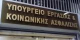 Δήμο Αθηναίων, Στοάς Εμπόρων,dimo athinaion, stoas eboron