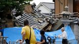 Ιαπωνία, σεισμός 61, Οσάκα,iaponia, seismos 61, osaka