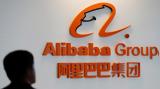 Eπαφές, Alibaba Group, Αθήνα,Epafes, Alibaba Group, athina
