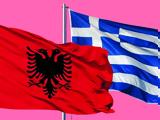 Αλβανία, Ελλάδας-πΓΔΜ,alvania, elladas-pgdm