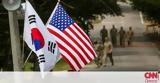 ΗΠΑ, Νότια Κορέα,ipa, notia korea