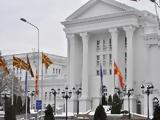 Αρχίζει, Βουλή, ΠΓΔΜ,archizei, vouli, pgdm