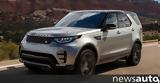 Land Rover Discovery, Νέος,Land Rover Discovery, neos