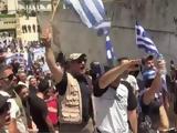 Τραγελαφικές, Σύνταγμα, Ψέλνει,tragelafikes, syntagma, pselnei