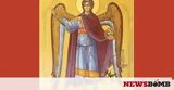 Αρχάγγελος Μιχαήλ, Αγγέλων,archangelos michail, angelon