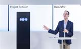IBM Debater - Κάνει,IBM Debater - kanei