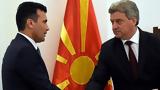 Σκόπια – Πρόεδρος Ιβάνοφ, Ζάεφ, Ρίξε,skopia – proedros ivanof, zaef, rixe
