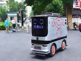 Ρομπότ, Πεκίνου,robot, pekinou