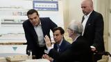 Τσίπρας, Απόφαση,tsipras, apofasi
