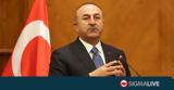 Τουρκικό ΥΠΕΞ, Καταδικάζουμε, Κουφοντίνα,tourkiko ypex, katadikazoume, koufontina