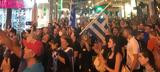 Διαδήλωση, Σέρρες, -Συνθήματα, ΣΥΡΙΖΑ-ΑΝΕΛ [εικόνες,diadilosi, serres, -synthimata, syriza-anel [eikones
