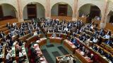 Ουγγαρία, Βουλή, Stop Soros,oungaria, vouli, Stop Soros