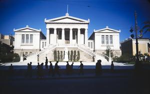 Αθήνα, Διαγωνισμός, Μουσείο Μπενάκη, athina, diagonismos, mouseio benaki