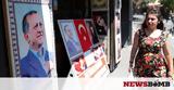 Εκλογές Τουρκία, Παράθυρο Ερντογάν,ekloges tourkia, parathyro erntogan