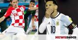 Παγκόσμιο Κύπελλο Ποδοσφαίρου 2018, LIVE CHAT Αργεντινή-Κροατία,pagkosmio kypello podosfairou 2018, LIVE CHAT argentini-kroatia