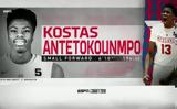 Κώστας Αντετοκούνμπο,kostas antetokounbo
