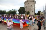 Ανεξάρτητη, RADical Pride, 7ο Thessaloniki Pride,anexartiti, RADical Pride, 7o Thessaloniki Pride
