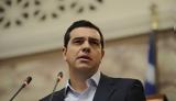 Ομιλία Τσίπρα, ΣΥΡΙΖΑ - ΑΝΕΛ, 19 30,omilia tsipra, syriza - anel, 19 30
