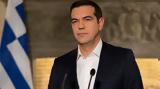 Τσίπρας, Ιστορική, Eurogroup,tsipras, istoriki, Eurogroup