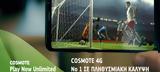 Cosmote, Απεριόριστο, PLAY NOW,Cosmote, aperioristo, PLAY NOW