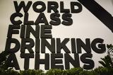 World Class Fine Drinking Athens,