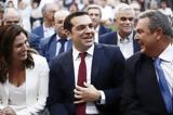 O Τσίπρας,O tsipras