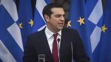 Τσίπρας, Ελλάδα, Έλληνες -, - ΒΙΝΤΕΟ,tsipras, ellada, ellines -, - vinteo