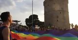 Thessaloniki Pride, Σήμερα, Παρέλαση Υπερηφάνειας, Θεσσαλονίκης,Thessaloniki Pride, simera, parelasi yperifaneias, thessalonikis