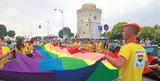 Σήμερα, Thessaloniki Pride,simera, Thessaloniki Pride