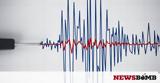 Σεισμός, Δόνηση 46 Ρίχτερ, Τουρκία,seismos, donisi 46 richter, tourkia