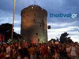 Λευκό Πύργο, 7ου Thessaloniki Pride ΦΩΤΟ, VIDEO,lefko pyrgo, 7ou Thessaloniki Pride foto, VIDEO