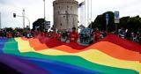 Ομοφοβική, Pride, Θεσσαλονίκης,omofoviki, Pride, thessalonikis